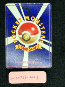 Charizard Holo No.006 Heavily Play Base Set 1996 Swirl Old Back Japanese Pokemon - Image 4