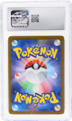 2025 Pokemon Heat Wave Arena Japanese Ethan's Typhlosion Art Rare Holo CGC 8.5 - Image 2