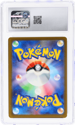 2023 Pokemon Scarlet and Violet Ancient Roar Japanese Mienshao CGC 9.5 - Image 2