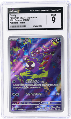 2024 Pokemon Scarlet and Violet Wild Force Japanese Gastly Art Rare Holo CGC 9 - Image 1