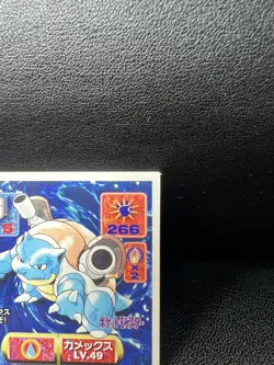 Japanese Blastoise No 212 Amada Sticker Non Holo Vintage Pokemon Sticker 1997 - Image 2
