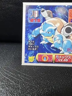 Japanese Blastoise No 212 Amada Sticker Non Holo Vintage Pokemon Sticker 1997 - Image 5