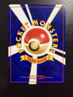 Light Slowbro - Japanese - Darkness, and to Light... - Uncommon - Pokemon TCG - - Image 2