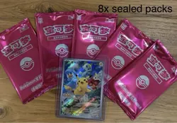 8x Pikachu Promo 004/SV-P Full Art Gem Pack 2025 Pokemon Card S-Chinese - Image 1