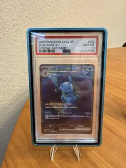 Blastoise ex Japanese Pokemon Card 202/165 sv2a 151 2023 SAR - Image 1