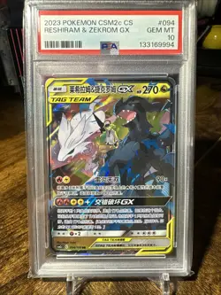 2023 POKEMON S. CHINESE CSM2c C-SHINING SYNERGY 094 RESHIRAM & ZEKROM GX PSA 10 - Image 1