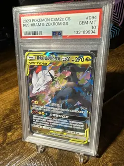 2023 POKEMON S. CHINESE CSM2c C-SHINING SYNERGY 094 RESHIRAM & ZEKROM GX PSA 10 - Image 2