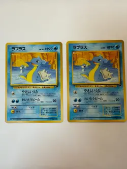 Lot of 2 Lapras Japanese Pokemon Vending Series Cards (Series 3) - Image 1