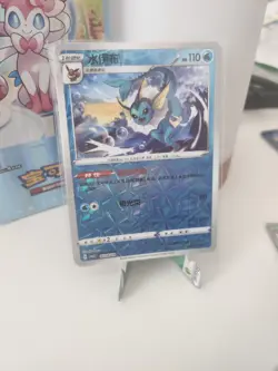 Holo Aquana CBB2C 02 08 /14 - Gem Pack Vol 2 - NM Vaporeon Pokemon Karte Chinese - Image 1