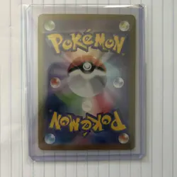 Jacinthe SAR 116/080 Munikis Nihil Zero M3 Pokemon Card Game Japanese 2026 NM - Image 3