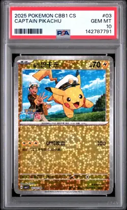 2025 POKEMON SIMPLIFIED CHINESE CBB1 C-GEM PACK VOL 1 #03 CAPTAIN PIKACHU PSA 10 - Image 1