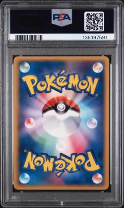 2005 POKEMON JPN HOLON RESEARCH TOWER 1ST ED #052 CUBONE PSA 9 - Image 2
