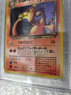 Pokemon TCG Japanese Rocket Dark Charizard Holo #6 PSA 9 Mint - Image 5
