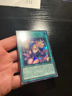 Yugioh LOCH-JP003 Dark Magical Curtain Secret Rare - Image 3