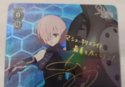 Weiss Schwarz - Firm Courage, Mash (SP) Fate/Grand Order ADF:B (FGO/S75) Signed - Image 2