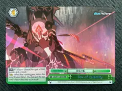 Weiss Schwarz Blue Archive English: Fox of Calamity BAV/W112-E075R RRR - Image 1
