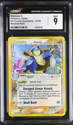 CGC 9 Blastoise EX Crystal Guardians 2/100 Reverse Holo STAMPED Pokemon Card - Image 1