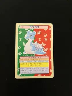 Lapras Topsun PL Vintage Japanese Non-Holo Rare 1997 Pokemon Cards Green Back - Image 1