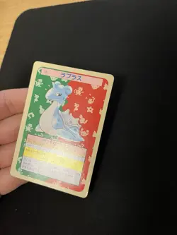 Lapras Topsun PL Vintage Japanese Non-Holo Rare 1997 Pokemon Cards Green Back - Image 4