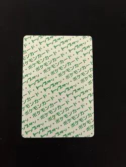 Lapras Topsun PL Vintage Japanese Non-Holo Rare 1997 Pokemon Cards Green Back - Image 5