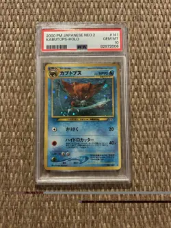 2000 PM JAPANESE NEO 2 KABUTOPS-HOLO #141 GEM MT 10 POKEMON CARD - Image 1