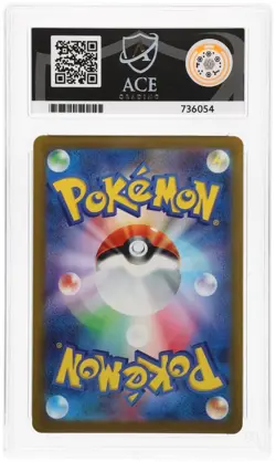 Machoke 177/165 Ace 10 151 Pokemon Card Graded Art Rare Japanese - Image 2