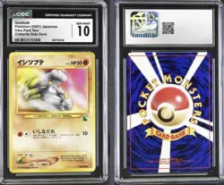 CGC 10 Geodude #074 2001 Chikorita Side Deck Stamp Japanese Pokemon Card - Image 1