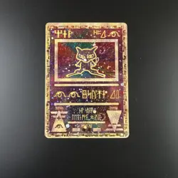Ancient Mew Pokemon 2000 Movie Promo Holo Full Art Card - Image 1