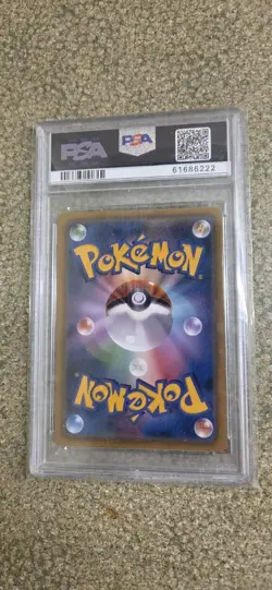 2018 Pokemon Card Japanese SM Promo Pikachu #288 Munch Retrospective (Deco Card) - Image 2