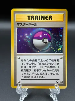 SWIRL Master Ball Holo NM Quick Starter Gift Set 1998 Japanese Pokemon Card - Image 1