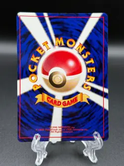 SWIRL Master Ball Holo NM Quick Starter Gift Set 1998 Japanese Pokemon Card - Image 2