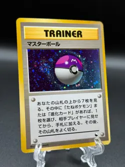 SWIRL Master Ball Holo NM Quick Starter Gift Set 1998 Japanese Pokemon Card - Image 3