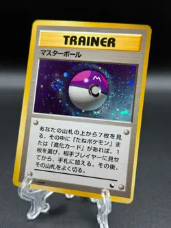 SWIRL Master Ball Holo NM Quick Starter Gift Set 1998 Japanese Pokemon Card - Image 4