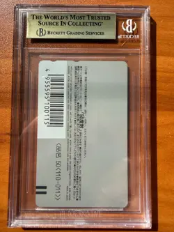 Super Mario Bros Phone Card Bowser Mario World Nintendo Japanese BGS 9.5 - Image 2