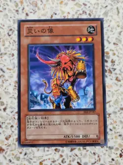 Yu-Gi-Oh! Cards Elephant Statue of Disaster Japanese Normal - Image 1