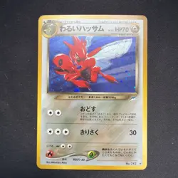 Pokemon Scizor 212 Japanese Neo Destiny LP Holo - Image 1