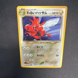 Pokemon Scizor 212 Japanese Neo Destiny LP Holo - Image 2
