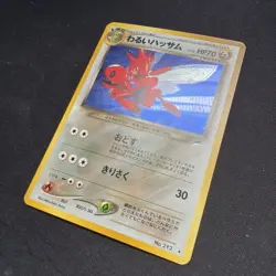 Pokemon Scizor 212 Japanese Neo Destiny LP Holo - Image 3