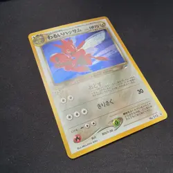Pokemon Scizor 212 Japanese Neo Destiny LP Holo - Image 4