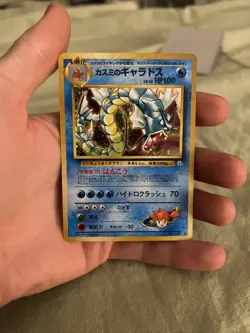 Pokemon TCG Misty's Gyarados Gym Challenge 130 Holo Rare (Japanese) - Image 1