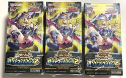 Yugioh Card Game - Rush Duel Over Rush Pack Sealed Box Konami Japanese 3 BOXes - Image 1