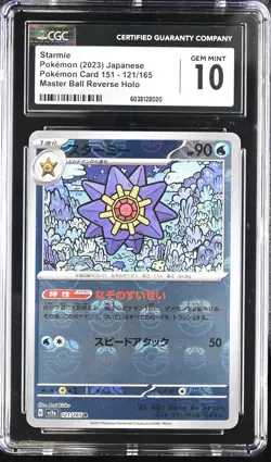 Starmie 121/165 Master Ball Reverse Holo Pokemon Japanese CGC 10 Gem Mint - Image 1