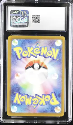 Starmie 121/165 Master Ball Reverse Holo Pokemon Japanese CGC 10 Gem Mint - Image 2