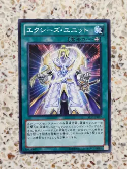 Yu-Gi-Oh! Cards Xyz Unit Japanese Normal - Image 1