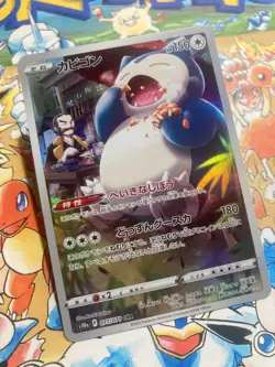 Snorlax 077/071 Character Rare Dark Phantasma Pokemon Japanese Near Mint - Image 2