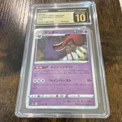 Pokemon Gengar 027/070 Jet-Black Spirit Rare Holo CGC Pristine 10 Japanese - Image 1