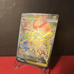 Pokemon Mega Eelektross EX 266/217 ASC Holo Mega Evolution - NM - Image 2