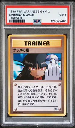 1999 POKEMON JPN GYM 2 TRAINER SABRINA'S GAZE PSA 9 - Image 1