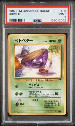 PSA 9 GRIMER 88 JAPANESE ROCKET BANNED ART POKEMON MINT - Image 1