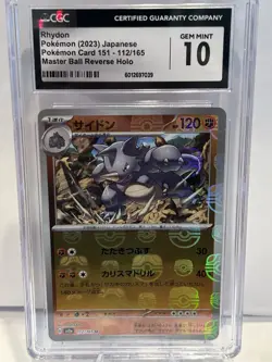 CGC 10 JPN Rhydon Master Ball Reverse S&V 151 112/165 Pokemon - Image 1